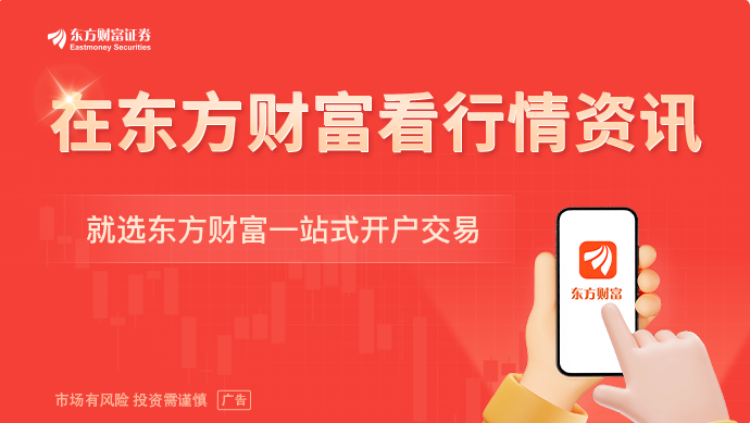 “反内卷”持续加码 光伏行业半年报隐现回暖信号